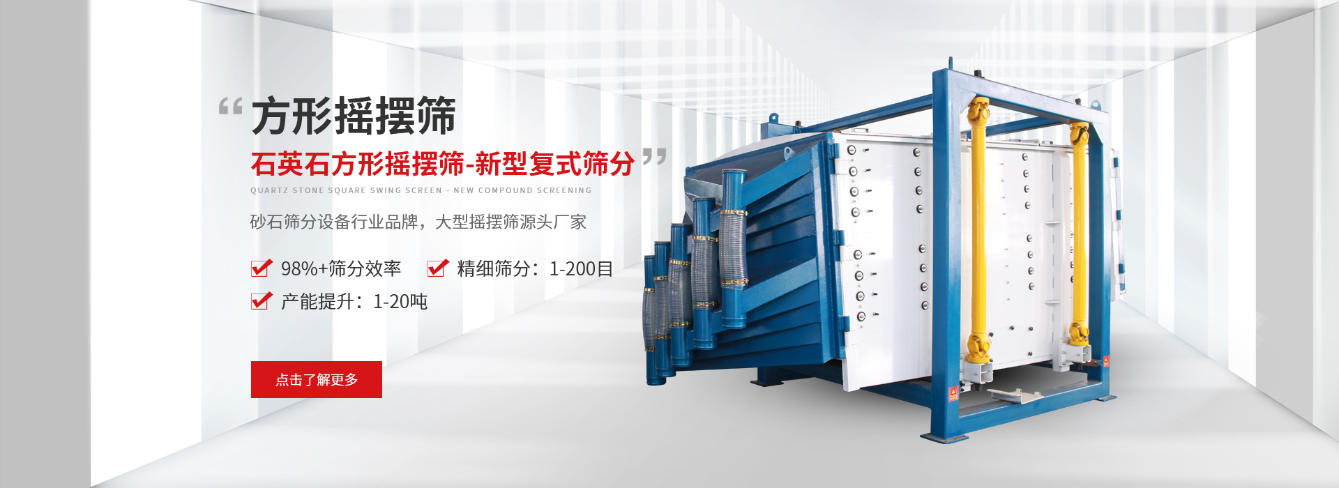 新乡市33005357CC拉斯维加斯机械设备有限公司