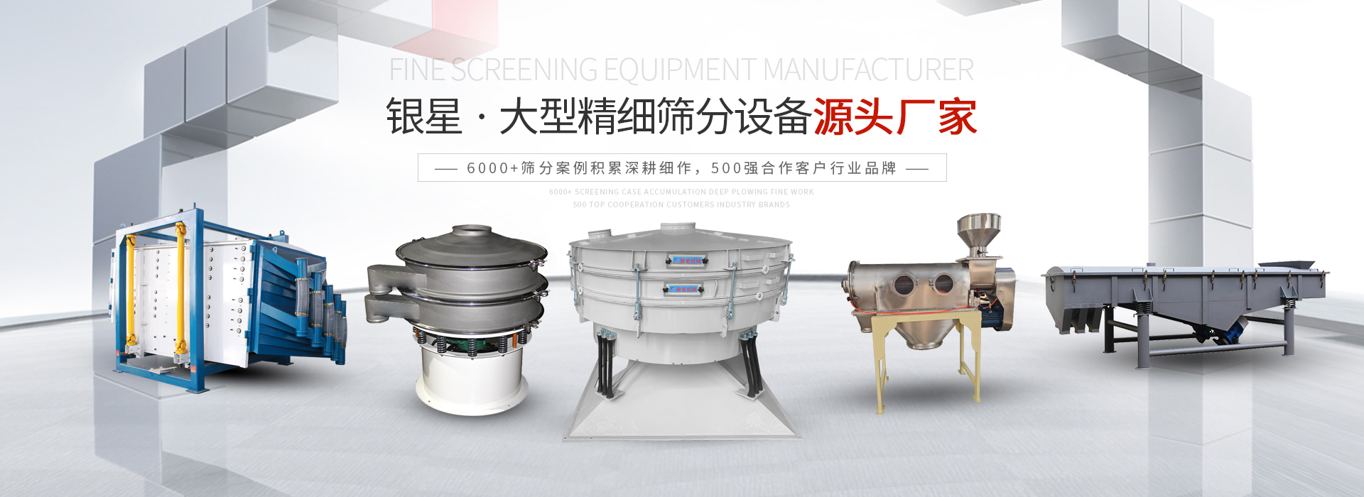 新乡市33005357CC拉斯维加斯机械设备有限公司